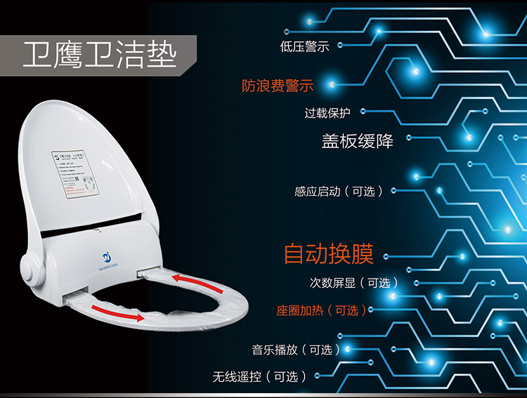 衛(wèi)潔墊功能
