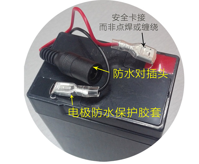 衛(wèi)鷹廠家電池