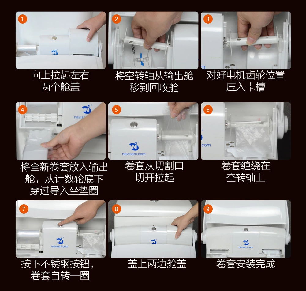 衛(wèi)生卷套