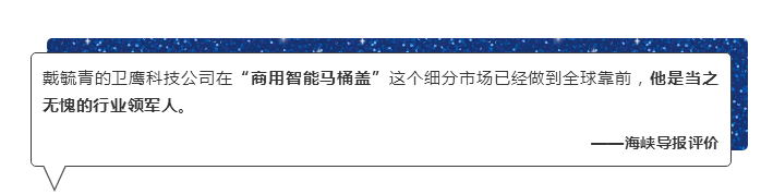 衛(wèi)鷹科技