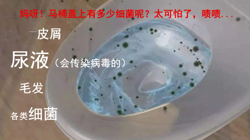 衛(wèi)鷹智能馬桶蓋