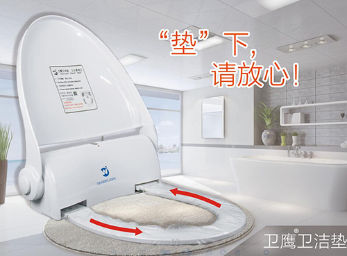 衛(wèi)鷹衛(wèi)潔墊
