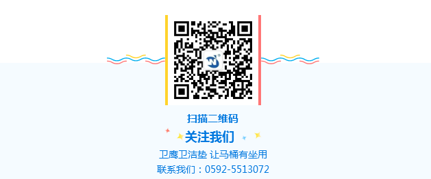 衛(wèi)鷹科技公眾號