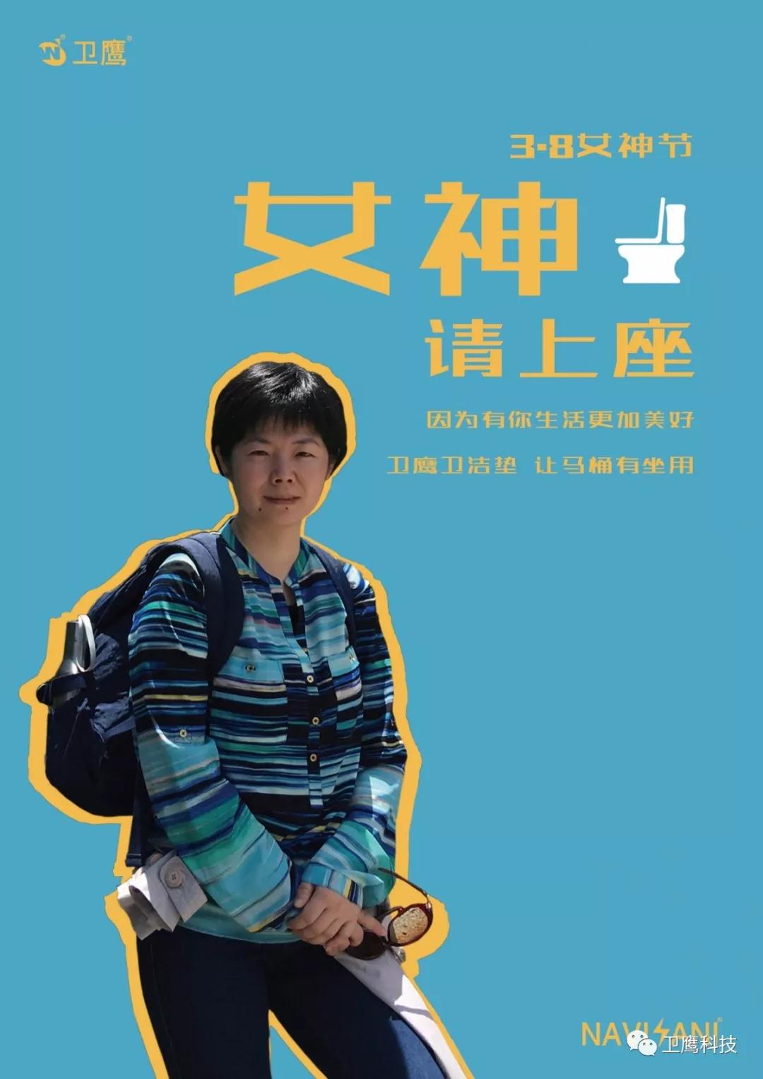 衛(wèi)鷹科技