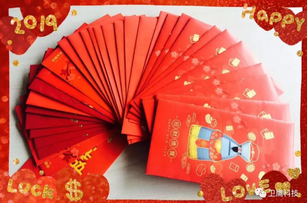 衛(wèi)鷹科技