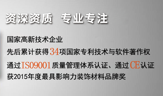 智能馬桶蓋首選衛(wèi)鷹