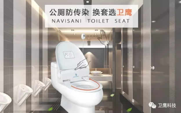 一次性衛(wèi)生坐墊
