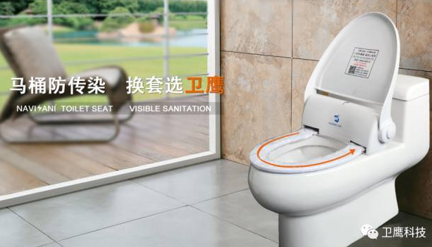 衛(wèi)鷹一次性衛(wèi)生座墊