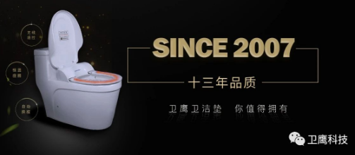 衛(wèi)鷹一次性衛(wèi)生坐墊
