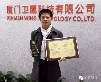 衛(wèi)鷹科技戴毓青
