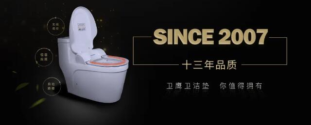 衛(wèi)鷹科技