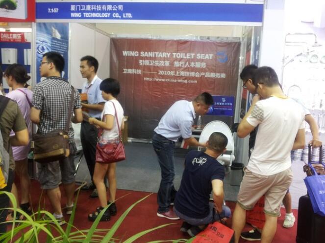 衛(wèi)鷹智能衛(wèi)潔墊 衛(wèi)鷹智能衛(wèi)潔墊