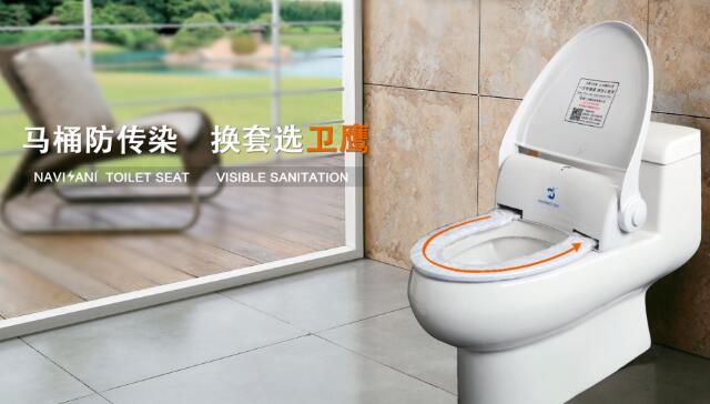 衛(wèi)鷹自動換套馬桶蓋