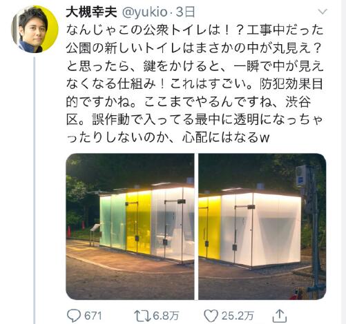 日本爆紅的透明公廁