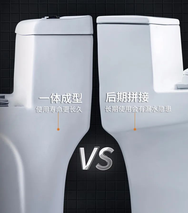 馬桶
