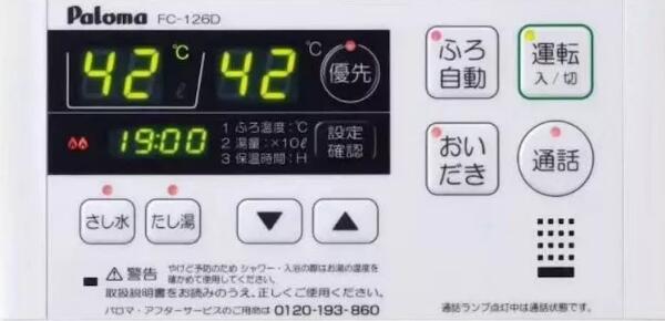 恒溫浴缸