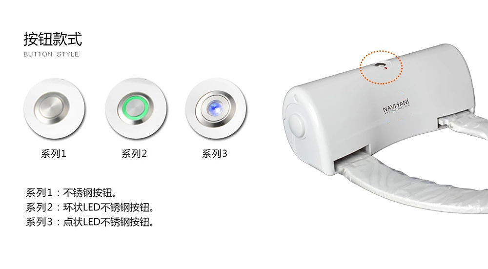 衛(wèi)鷹衛(wèi)潔墊