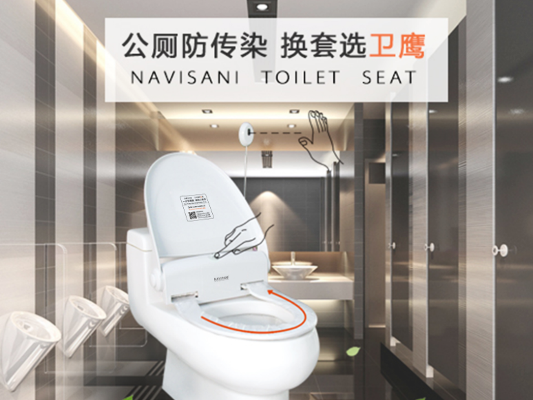 衛(wèi)鷹衛(wèi)潔墊