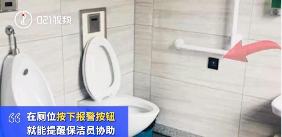 廁所