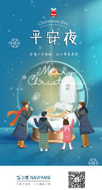 衛(wèi)鷹便潔墊