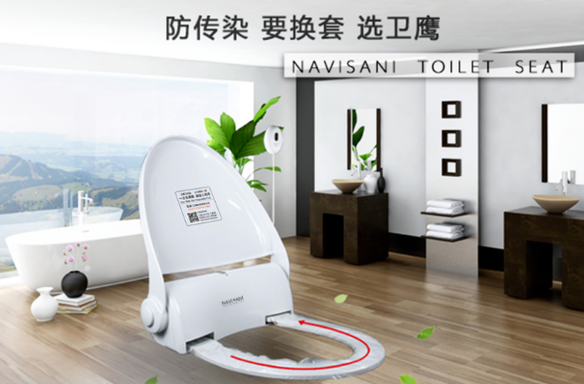 衛(wèi)鷹便潔墊