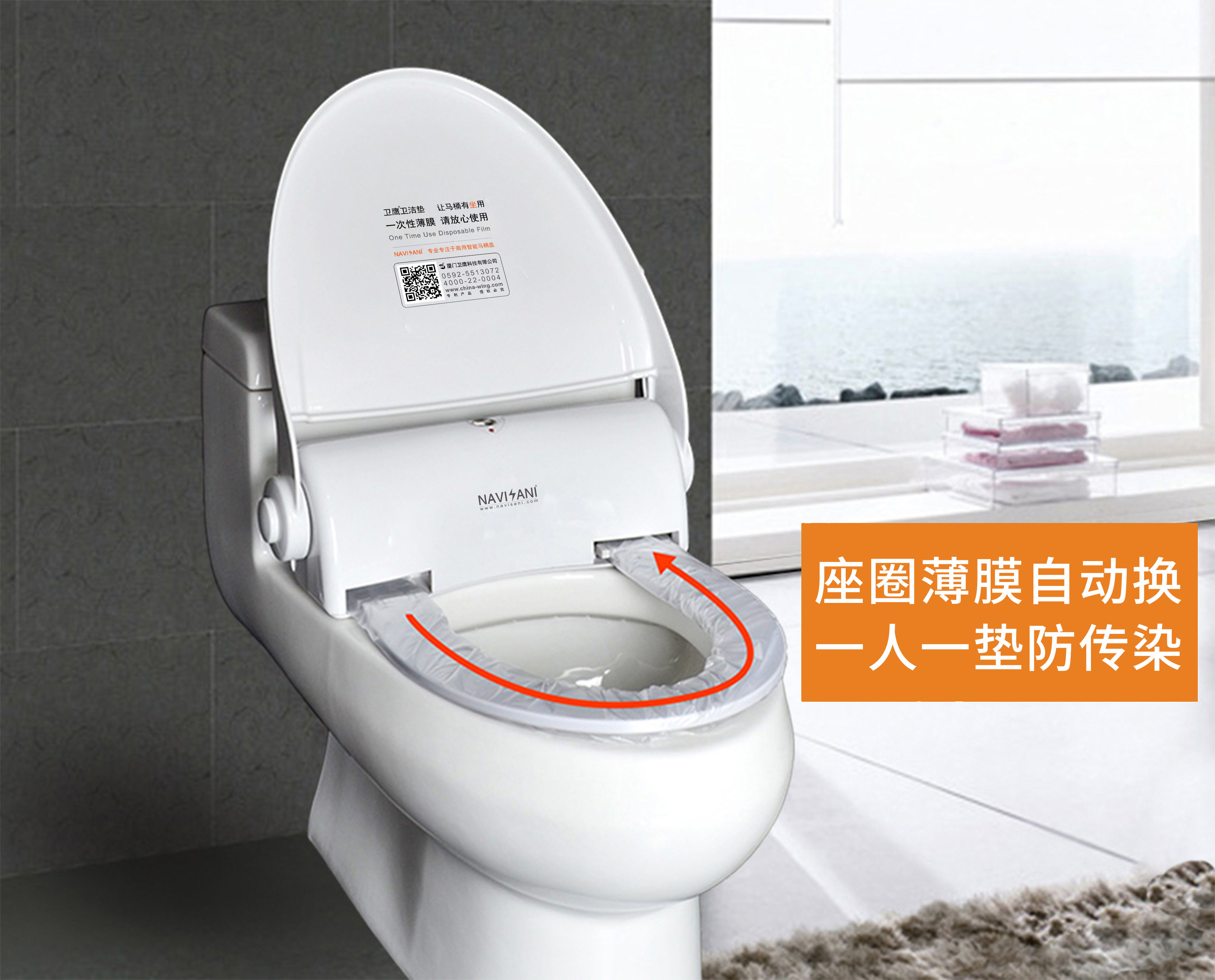 衛(wèi)鷹衛(wèi)潔墊