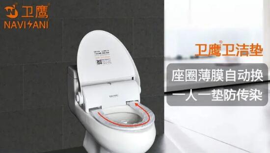 衛(wèi)鷹衛(wèi)潔墊