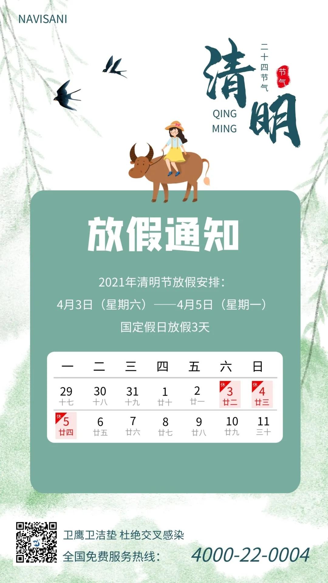 衛(wèi)鷹科技