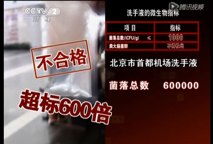 公廁