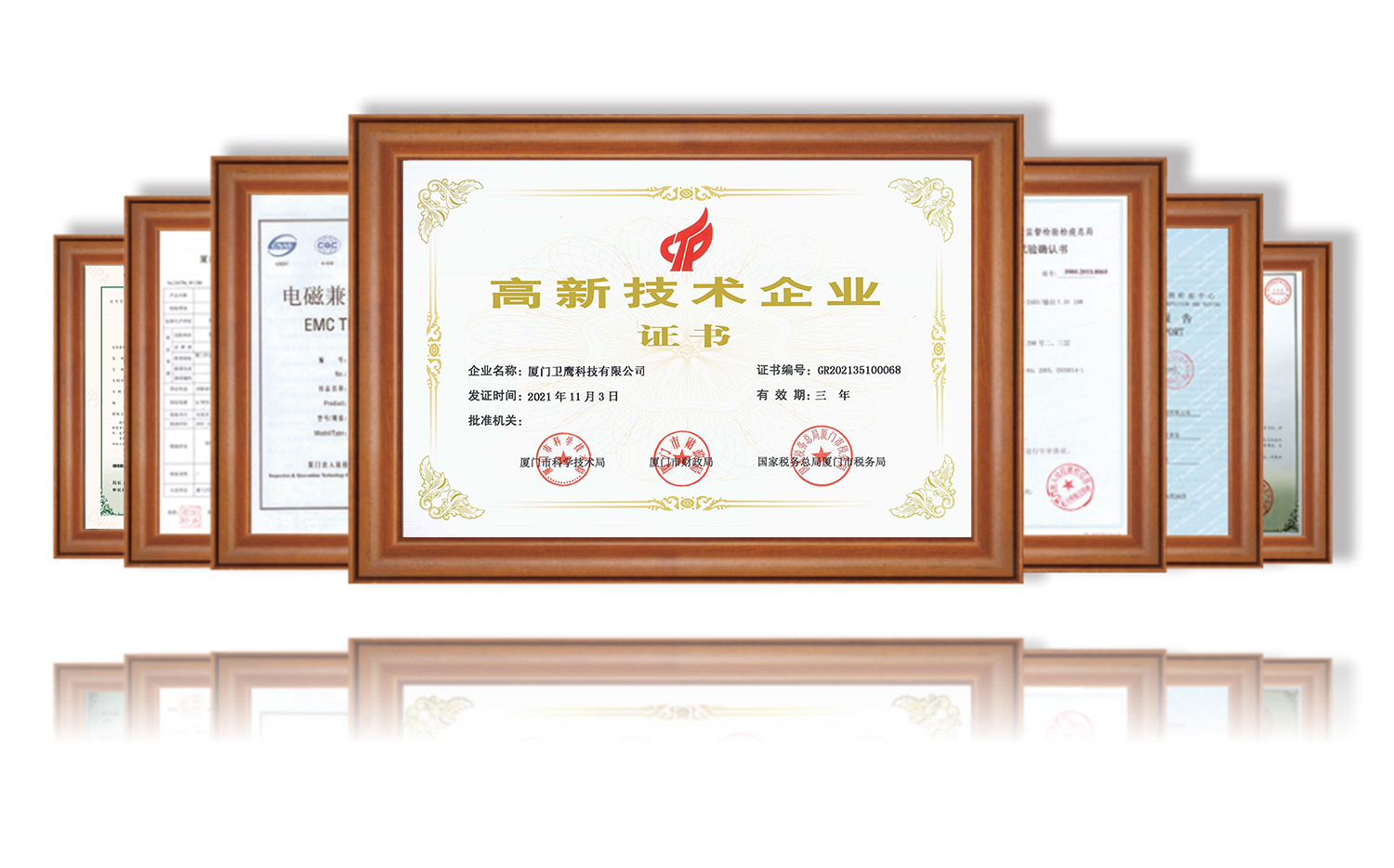證書