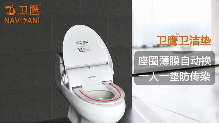 衛(wèi)鷹衛(wèi)潔墊