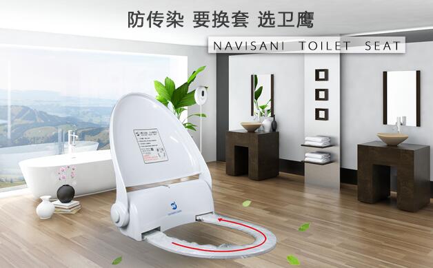 衛(wèi)鷹衛(wèi)潔墊