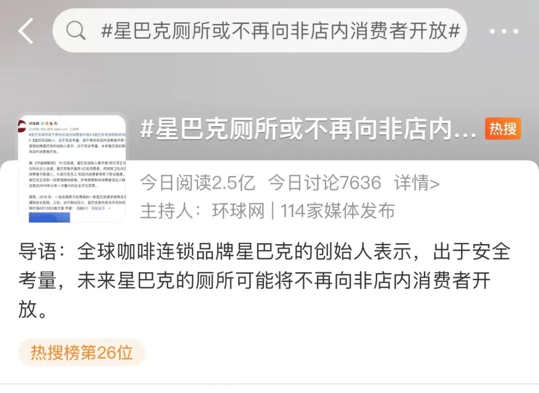 衛(wèi)鷹衛(wèi)潔墊