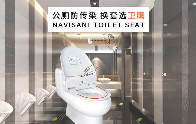 衛(wèi)鷹衛(wèi)潔墊