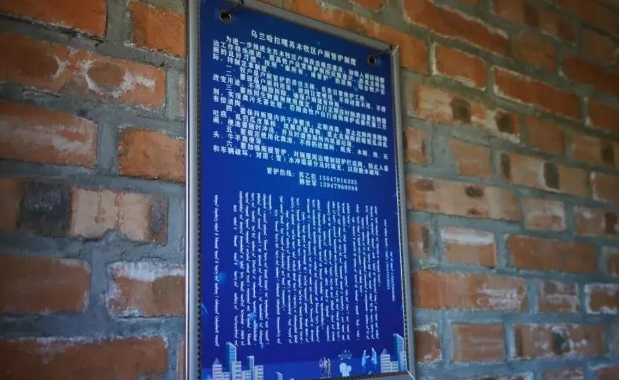 公廁