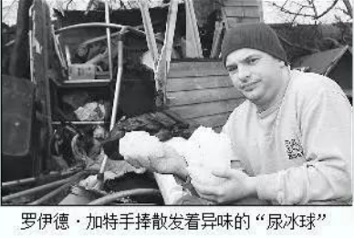 飛機廁所