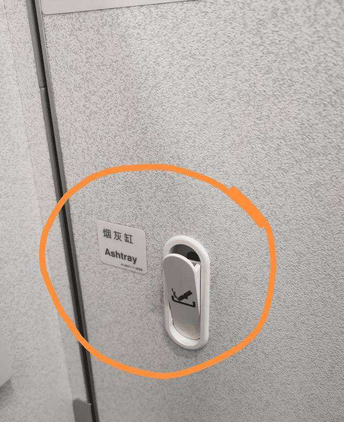 馬桶蓋