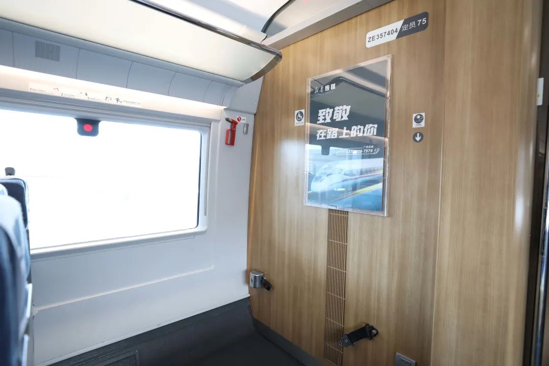 高鐵