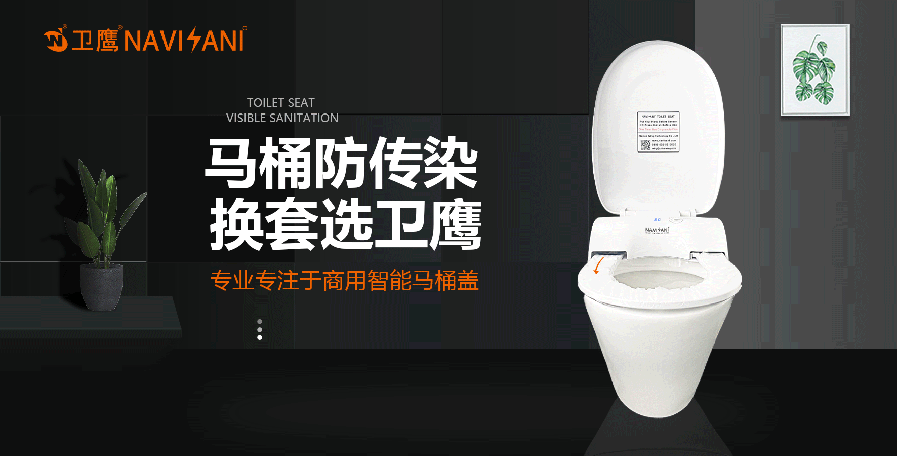 轉(zhuǎn)轉(zhuǎn)墊衛(wèi)鷹
