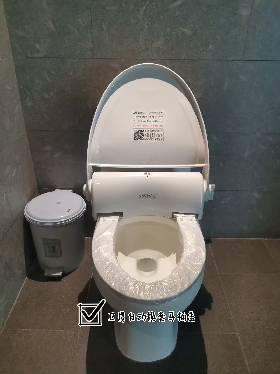 衛(wèi)鷹衛(wèi)潔墊