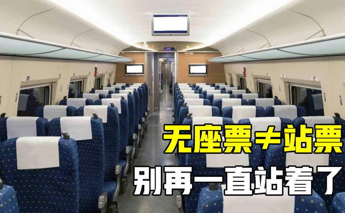 動(dòng)車