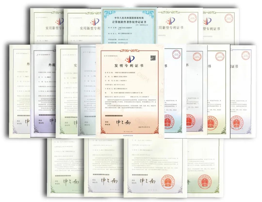 專利證書等