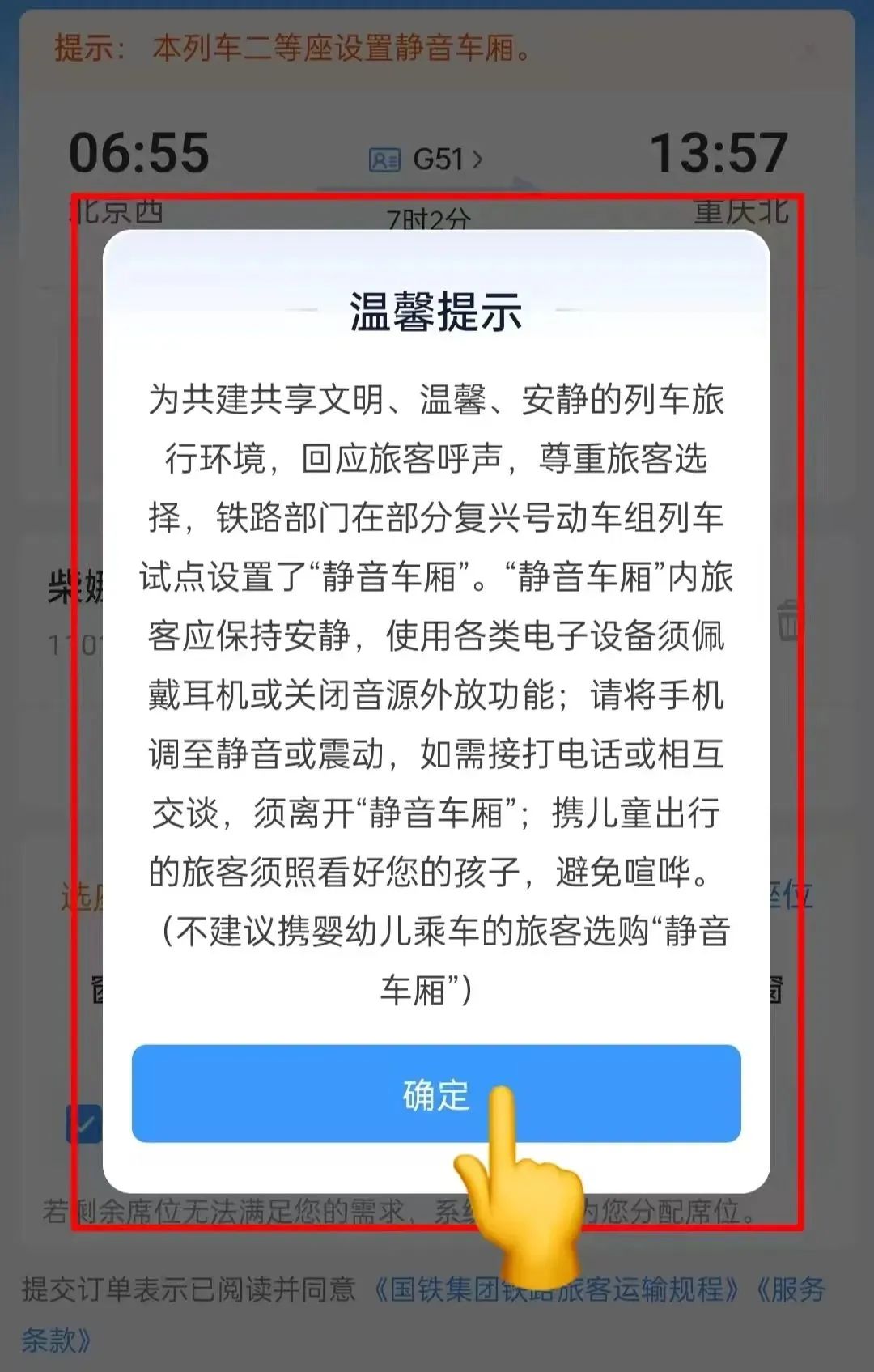 動車