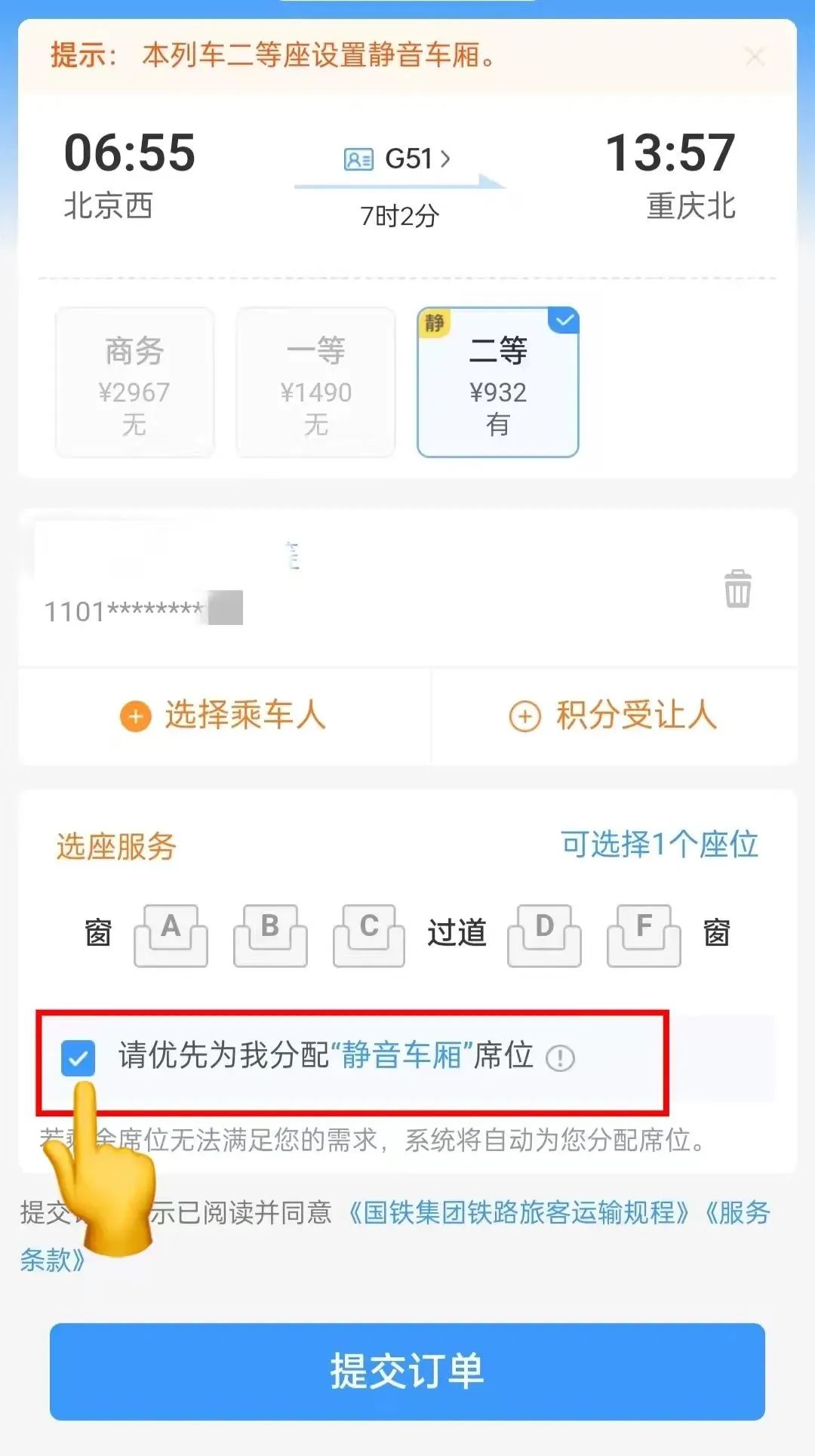 動車