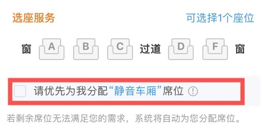 高鐵