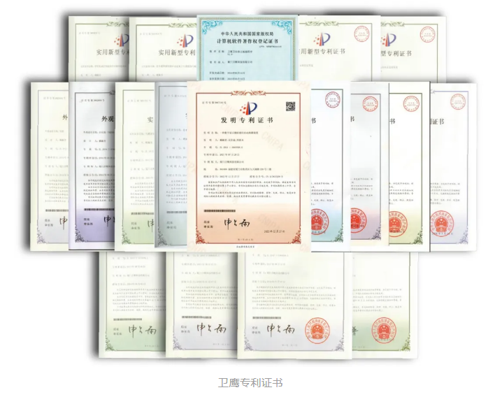 衛(wèi)鷹證書