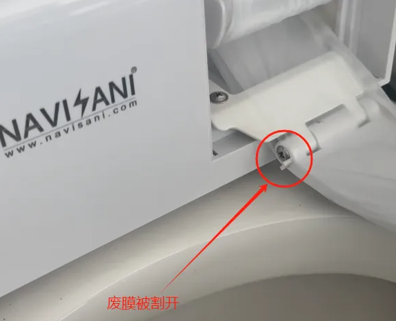 衛(wèi)鷹自動換套馬桶蓋