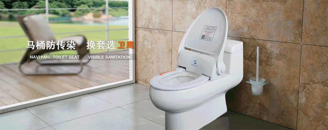 衛(wèi)鷹衛(wèi)潔墊