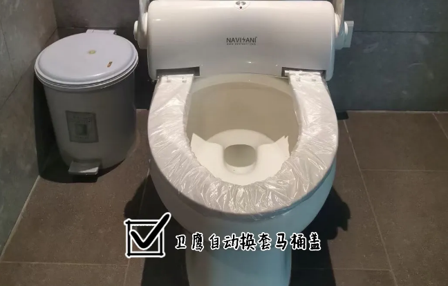 馬桶
