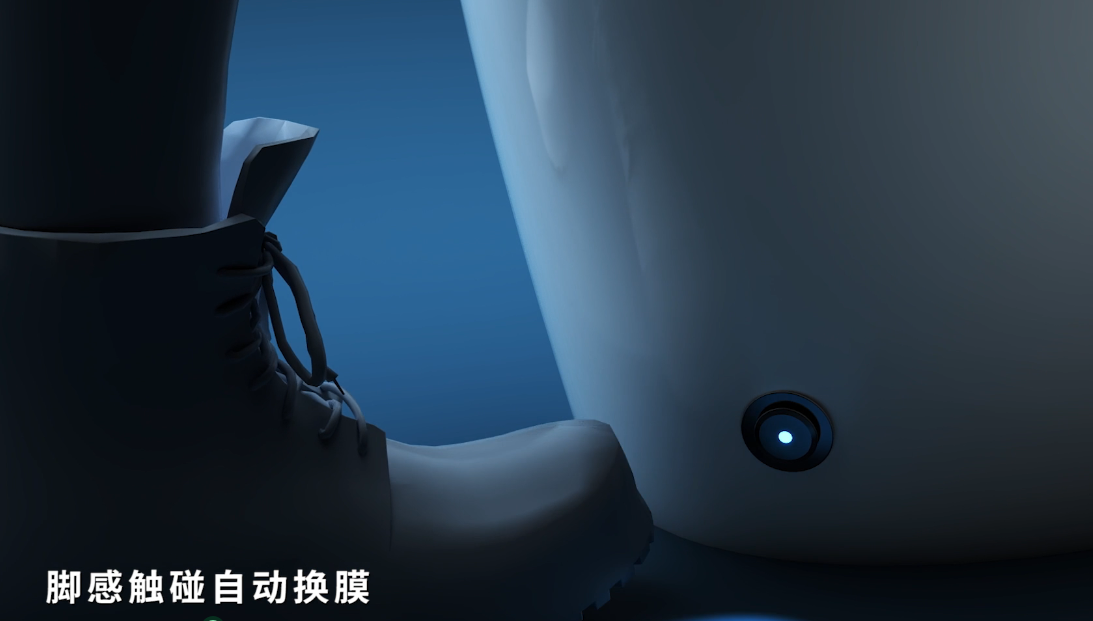 腳踢換膜